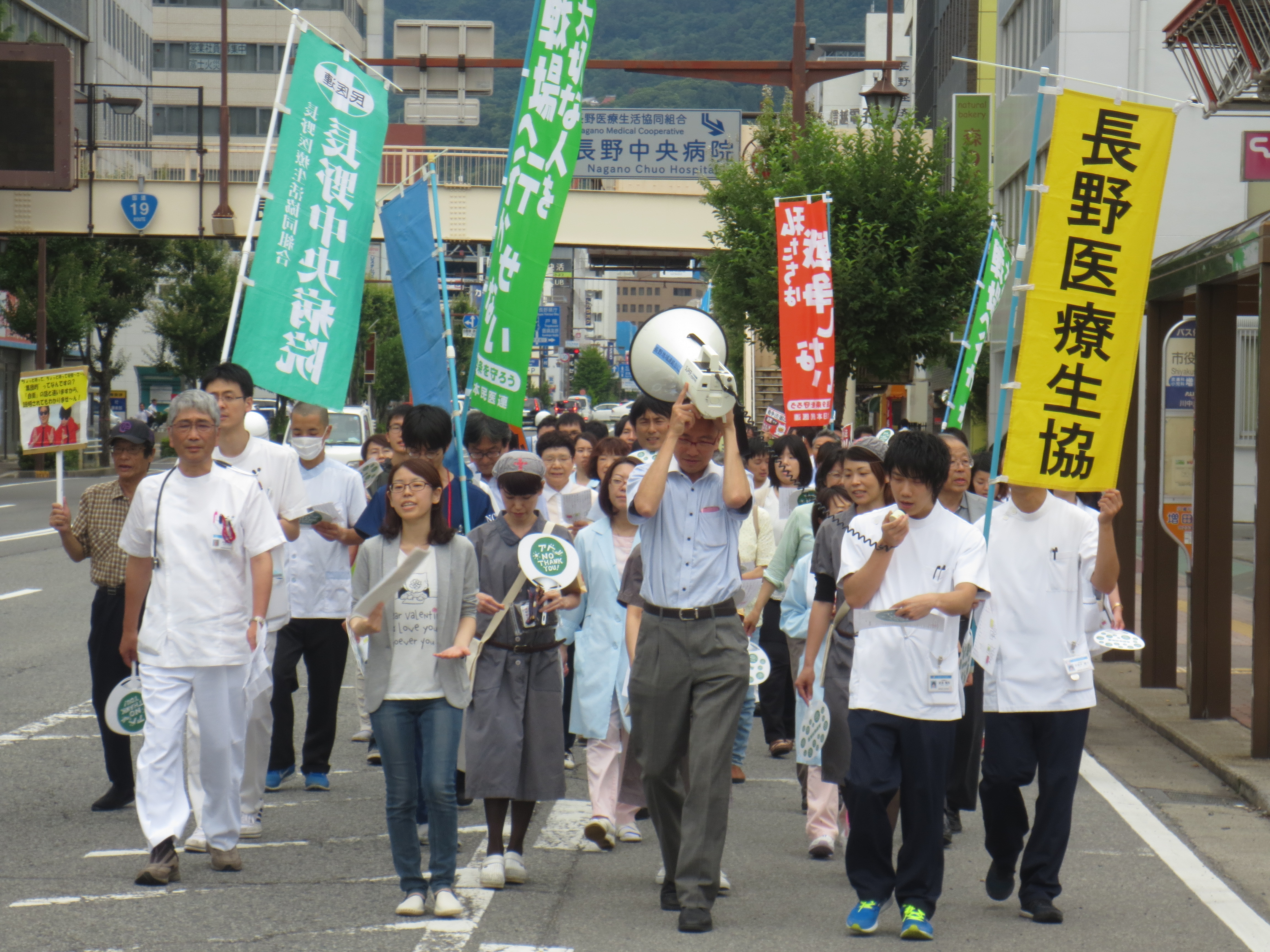 長野中央病院、職員120人で戦争法案反対の昼休みデモを決行！！リハビリテーション科からは20人が参加しましたヾ(＠⌒―⌒＠)ノ 9条の会・医療者の会